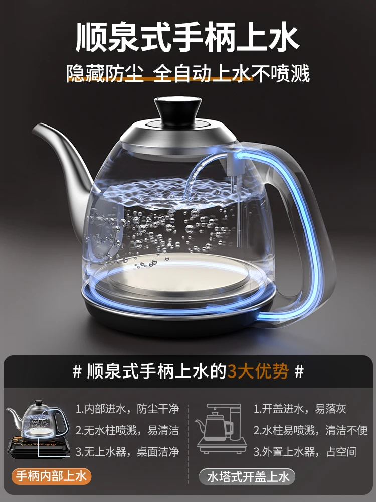 Kamjove FM-7 special electric kettle for automatic water filling, electric kettle with constant temperature