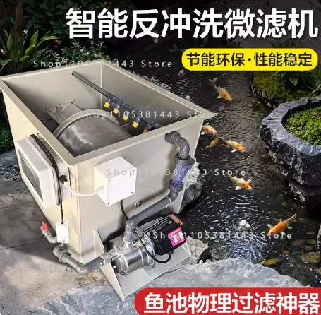 

Koi Biological Filtration System Fish Pond Water Treatment Micro Drum Filter