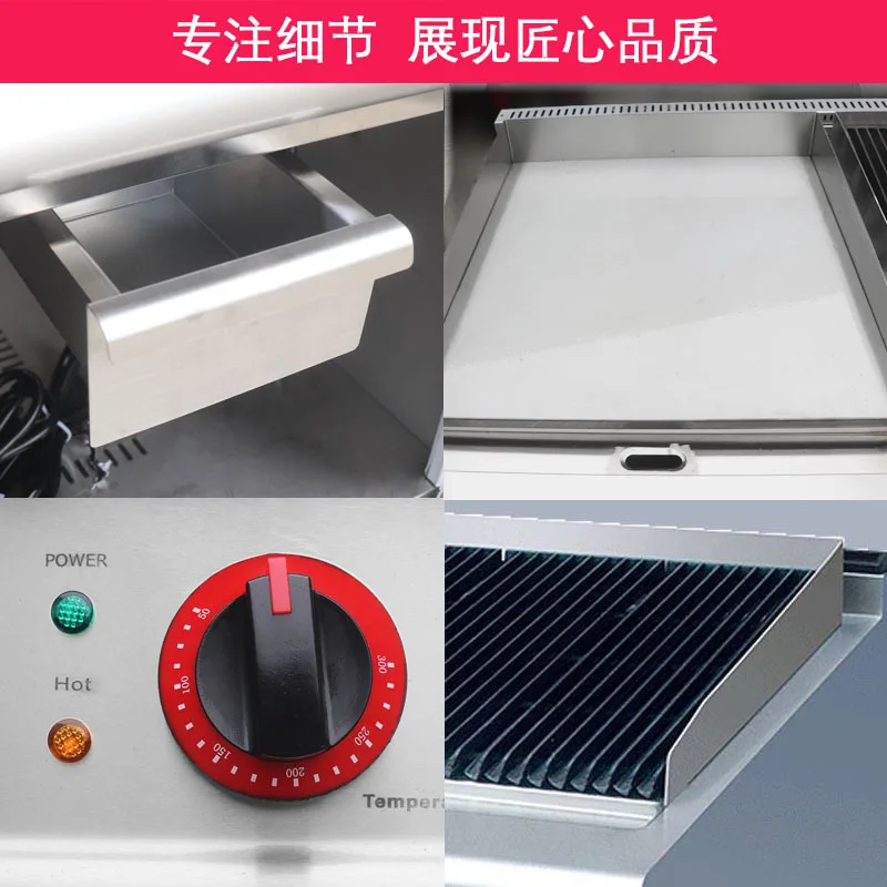 Western Kitchen Equipment Flat And Concave Combination Teppanyaki Steak Roaster Commercial Gas European And American Kitchen CE