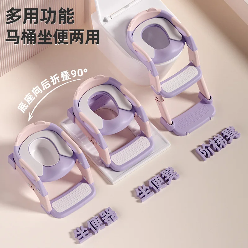 Three-in-one children's toilet toilet, toddler baby auxiliary stepped toilet, portable toilet ladder