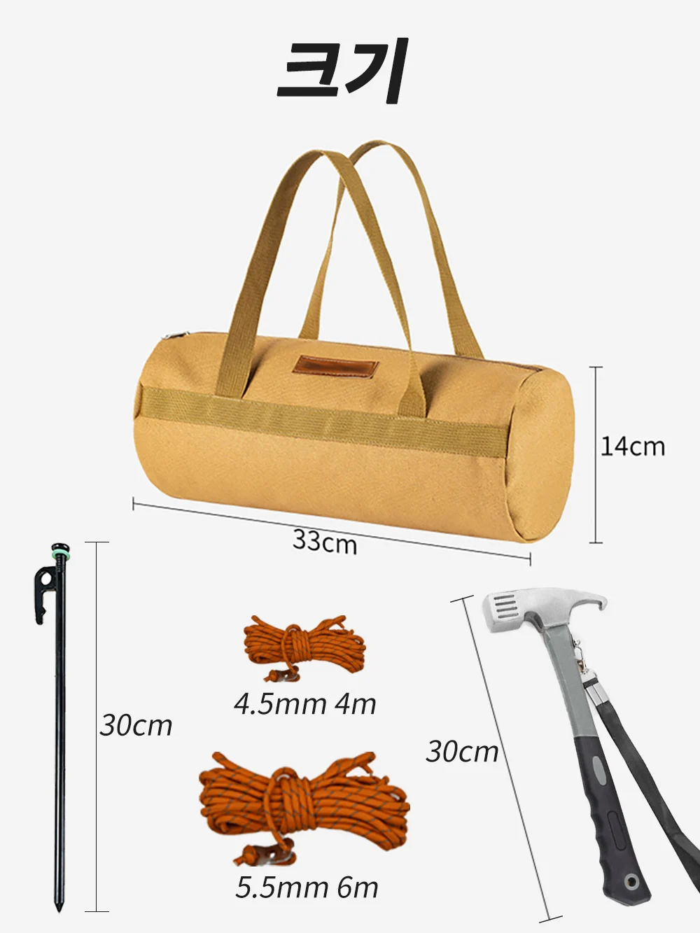 Forged Pack 30cm Tent Stakes Pegs Ropes Hammer Accessories Organizer Carry Bag Outdoor Camping Hiking Camping Gear Storage Bag
