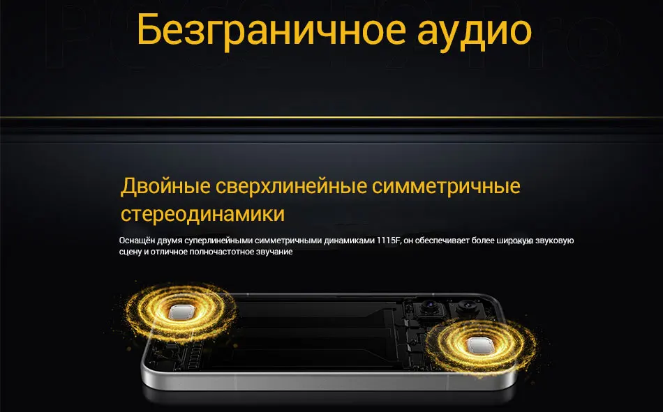 New POCO F9 Pro 5G Smartphone Global Version Snapdragon 8 Elite Gen 5 6.59" 185Hz display 200MP Camera 6330mAh 100W wired NFC