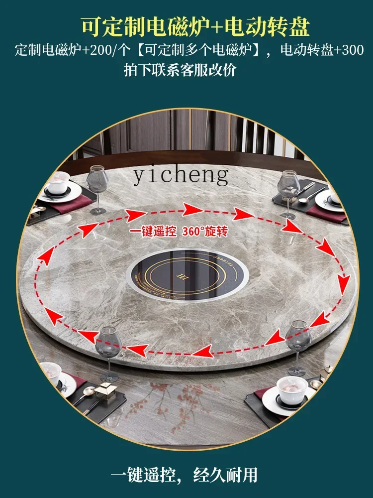 TQH6.4  slab dining table and chair combination new Chinese light luxury solid wood with turntable home restaurant dining table