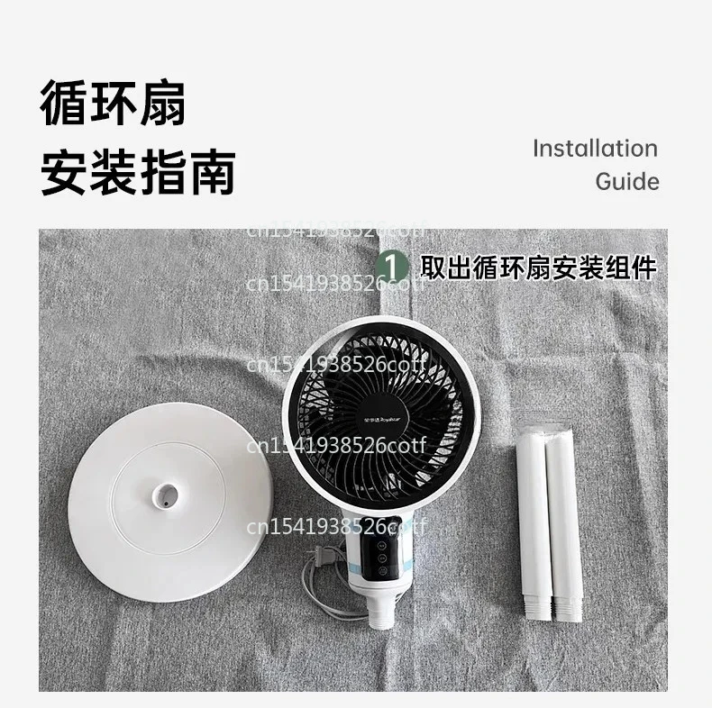 electric-fan-household-floor-fan-silent-remote-control-vertical-turbine-desktop-dormitory-fan