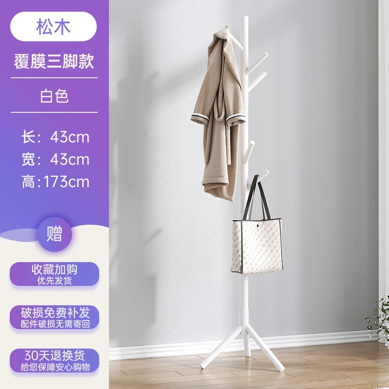 Living Room Coat Racks Wooden Hallway Hanger Tree Original Coat Racks White Mobile Children Burro Ropa Entrance Furniture WW50CR