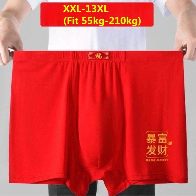 XXL to 13 XL Plus size Underwear Men's Boxers Briefs Bottom Shorts New Year Underpants Undies Red Panties Wedding Undershorts