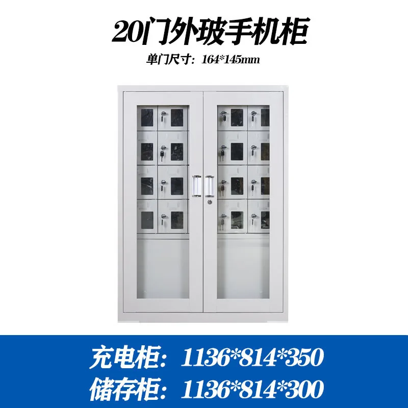 Variant: 20 door storage cabi