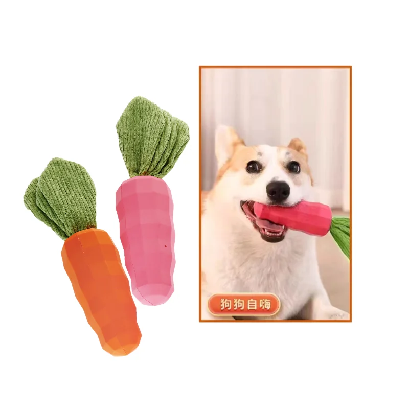 

Pet Dog Toy Interactive Rubber Toys for Small Carrot Shape Puppy Chewing Toys Dog Sound Squeak Toy Tooth Cleaning