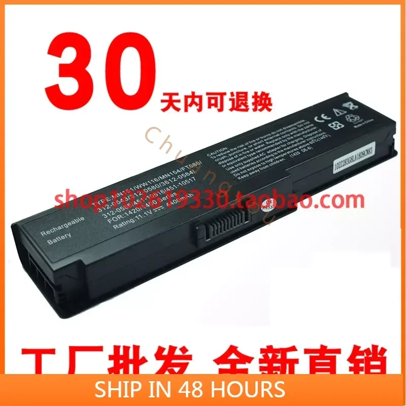 2024  for  1400 1420 Ww116 Mn151 Ft080 Vr443 Pp26l   Laptop battery