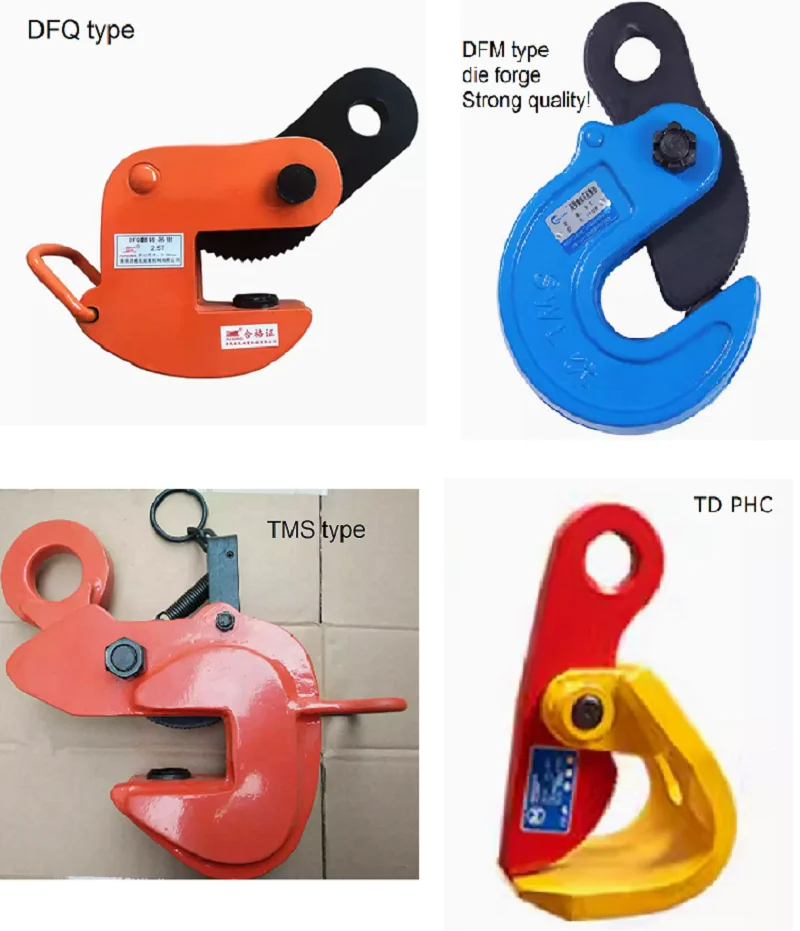 

0,5 тонны-2 тонны DFQ DFM, горизонтальный подъемный зажим, обратная вешалка TMS TD PHC, подъемник для стальных листов, зажим, захват, коготь