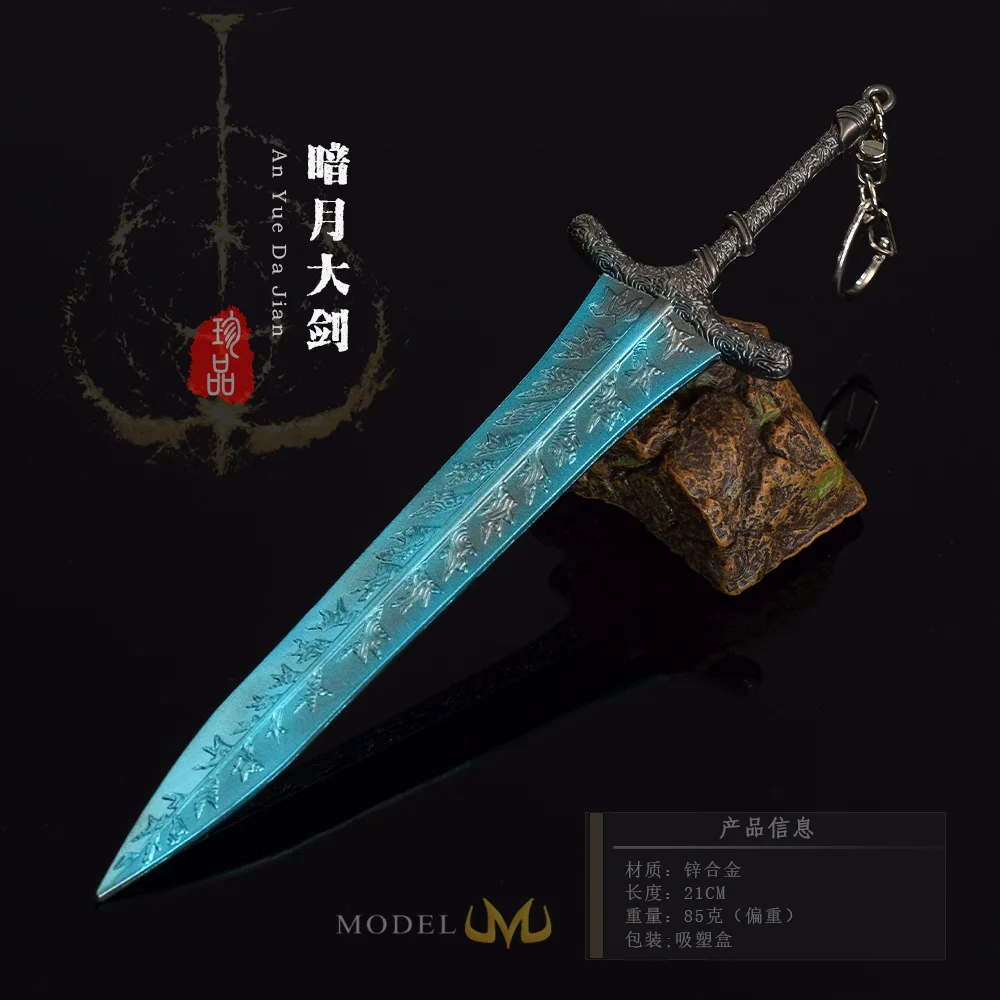 

ER Realms Lunar Greatsword Full Metal Artisan Craft FromSoftware Inspired Collectible Weapon Decor Sculpture Gift