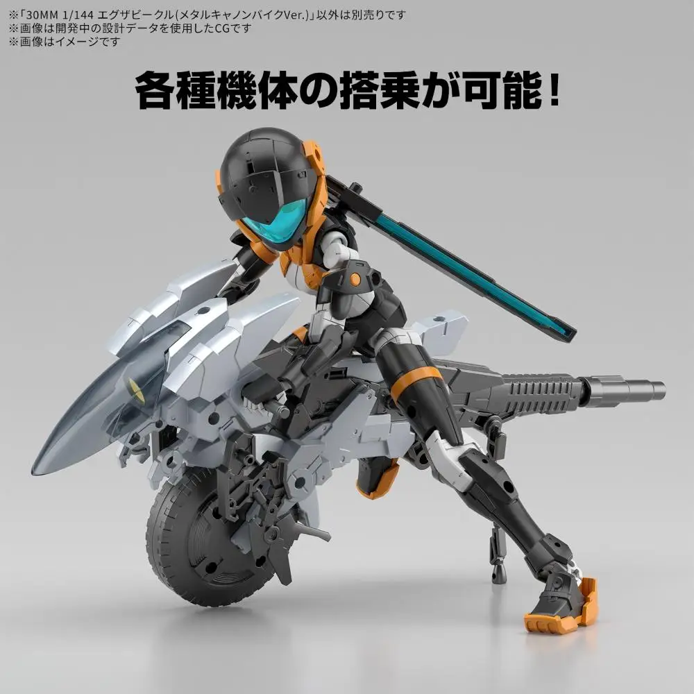 Bandai Original Original 30mm 1/144 METAL CANNON BIKE Ver. Anime Actionfiguren Spielzeug Kind Geschenk Montagemodell Ornament Sammlerstück