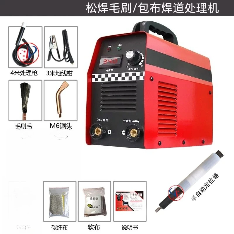 Stainless Steel Weld Seam Cleaner Argon Arc Welding Polishing Fast Cleaning Tool