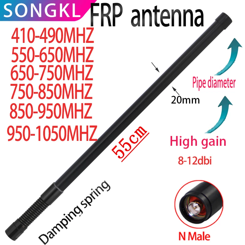 

N male FRP antenna 410-490mhz 550-650mhz 650-750mhz 750-850mhz 850-950mhz 950-1050mhz module spring antenna High power 12DBI