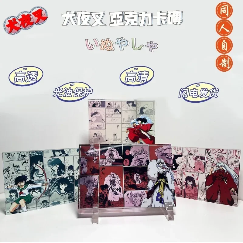 Cartoon Anime inuyasha Acrylic Brick Sesshoumaru Transparent Desktop Ornament Decoration Student Hobbie Collection Birthday Gift