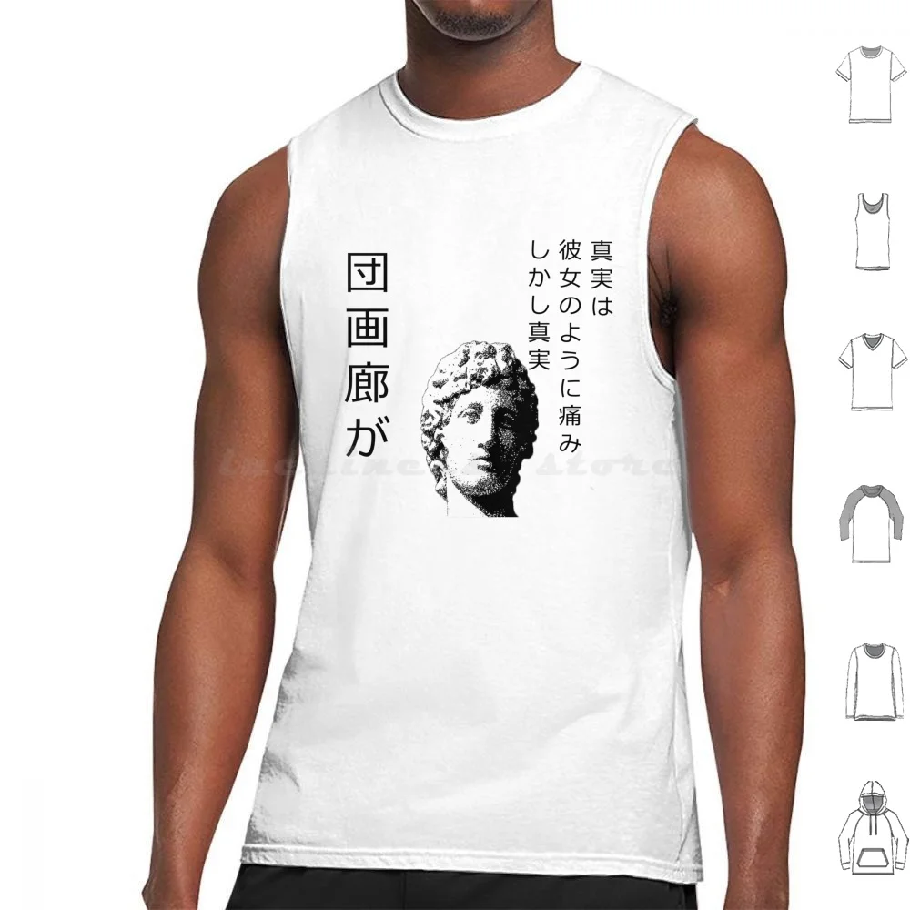 Haiku #1 Tank Tops Vest Sleeveless Statue Vaporwave Kanji Lyrics Sentence Word Japanese