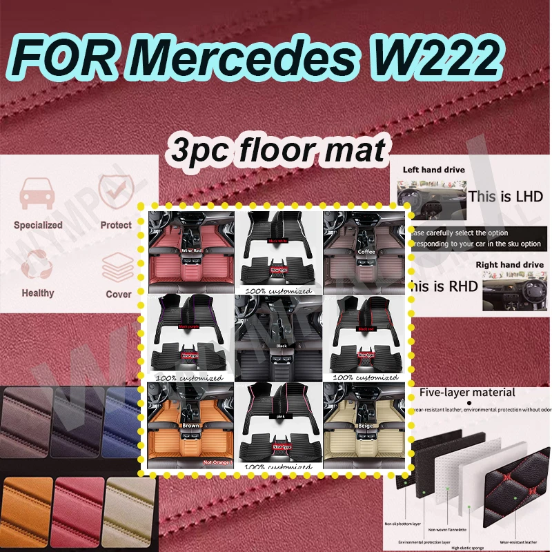 

LUXURY Custom Automotive Car Floor Mats For Mercedes W222 2014 2015 2016 2017 2018 Auto Luxury Leather Men Women Car Mats