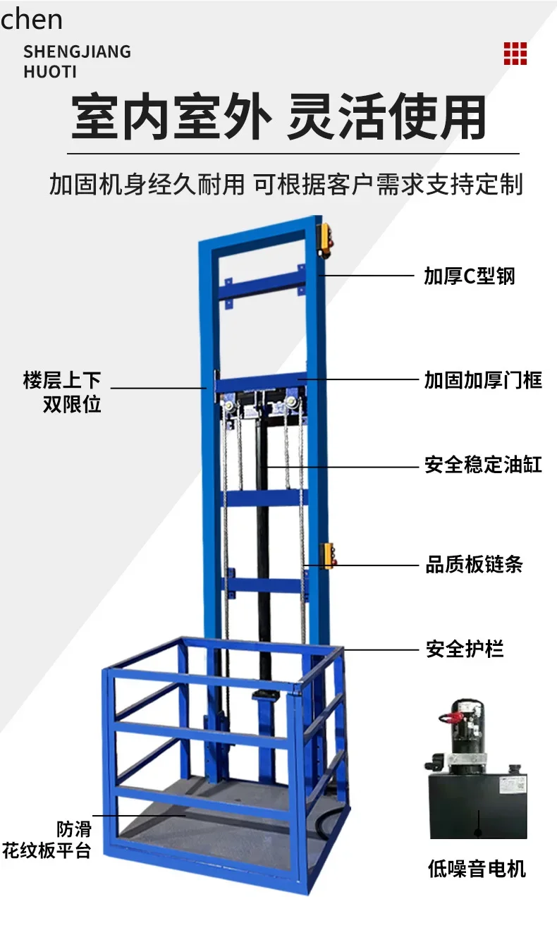 HT Электрический гидравлический небольшой грузовой подъемник Простой лифт Электрический подъемник грузовой подъемник