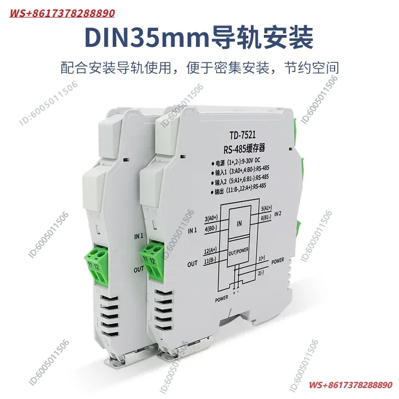 485 isolator 4-port hub one point two four-way rail installation digital input module RS485
