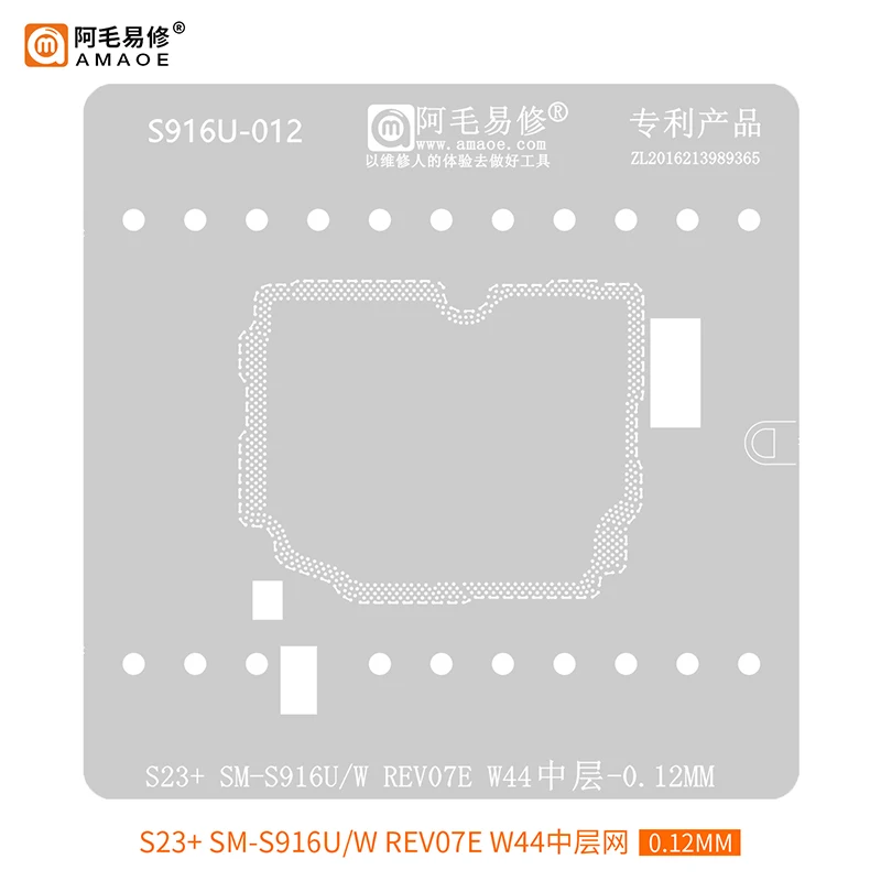 AMAOE SM-S918U Middle Layer Reballing Stencil Template For Samsung S23Ultra S23 Ultra S918W S9180 S918D Solder Tin Planting Net