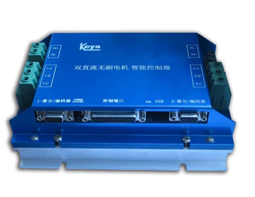 Keya 48V RS232 Can …