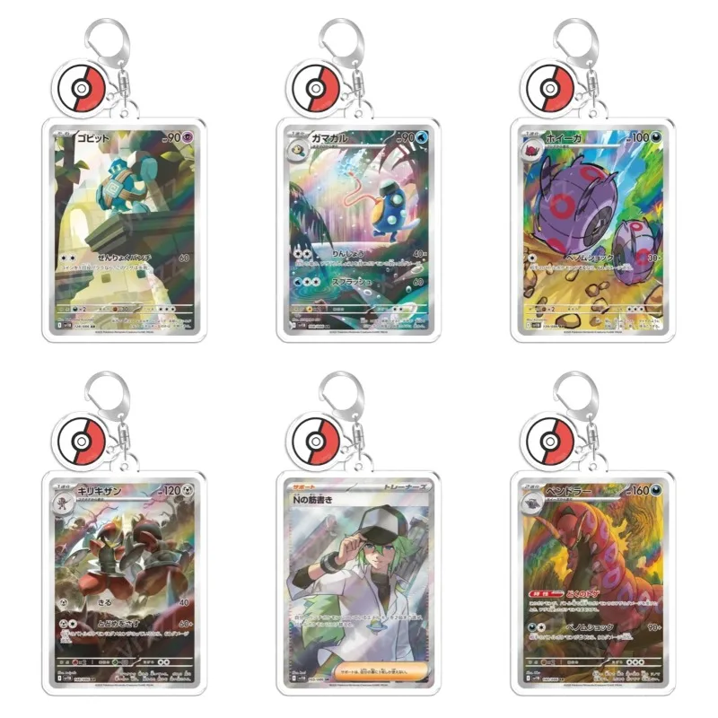 

For Pokemon Black Bolt Haxorus Sewaddle Seismitoad Original Acrylic Selfmade Cute Cartoon Anime Keychain Pendant Toy Gift 5cm