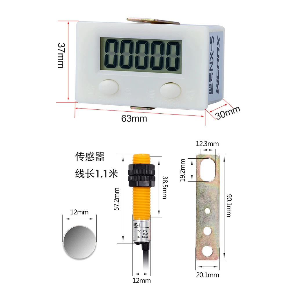 Electronic digital 5 display counter proximity Industrial magnetic sensor switch punch counter automatic induction counter meter