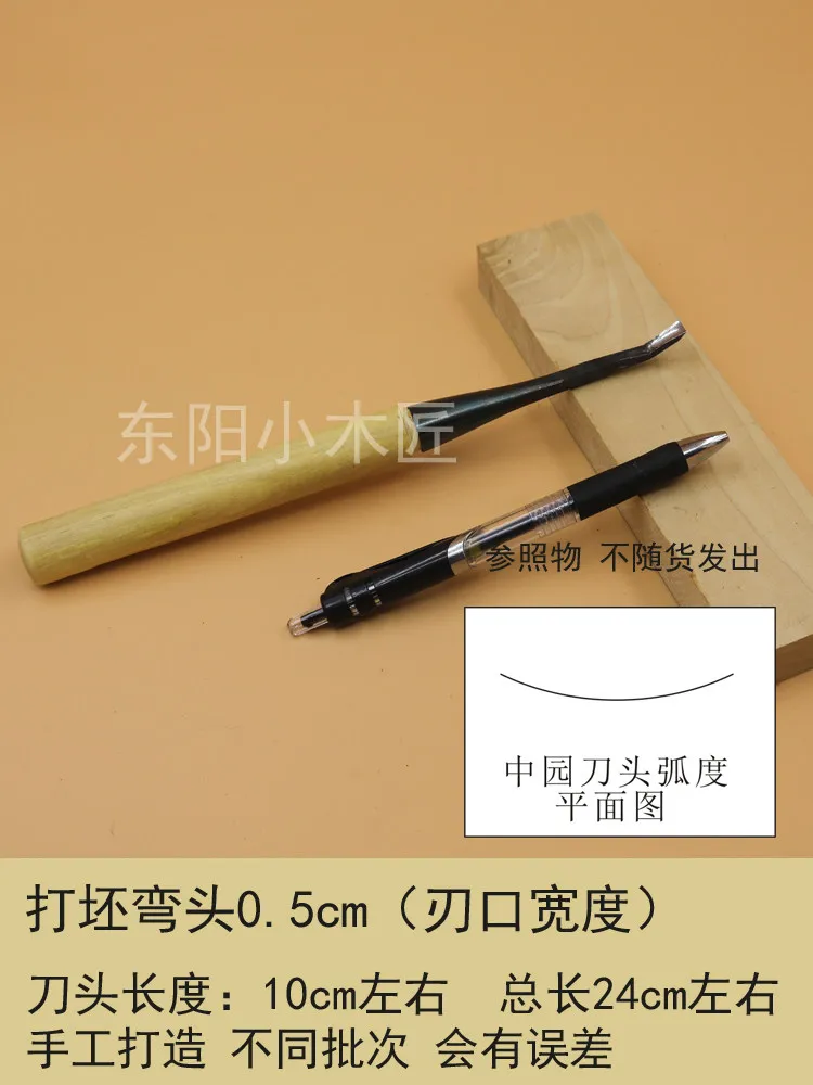 Schnitzmesser-Set, Dongyang Schnitzwerkzeug-Set, Holzschnitzmesser, Rundkopfmesser für grobe Schnitzarbeiten, vorgeschärft – Detail 5