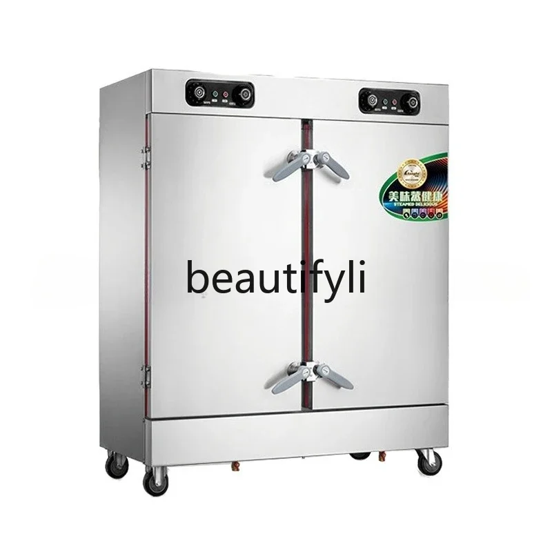 A07  Steamer commercial rice truck automatically cut off water and electricity, steamer canteen
