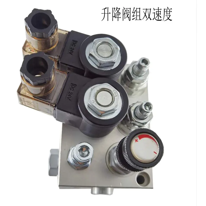 Hydraulic lifting valve group dual speed lowering valve group