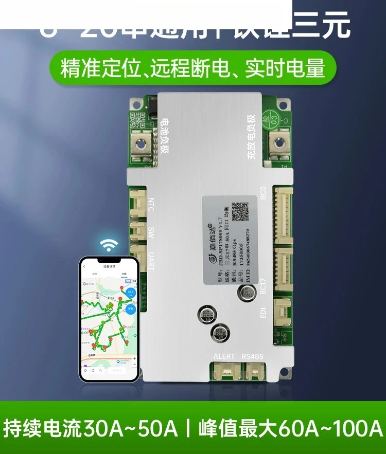 Remote Control Positioning Protection Board, Vehicle Position Component for Vehicle Monitoring Assembly
