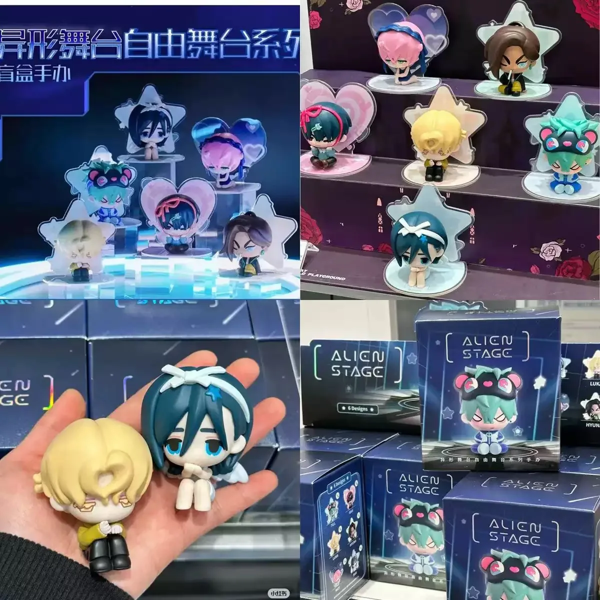 

In stock Alien Stage Free Stage Series Blind Box Cute Mizi Sua Till Ivan Luka Hyuna Figure Mystery Box Toy Collection Model Gift