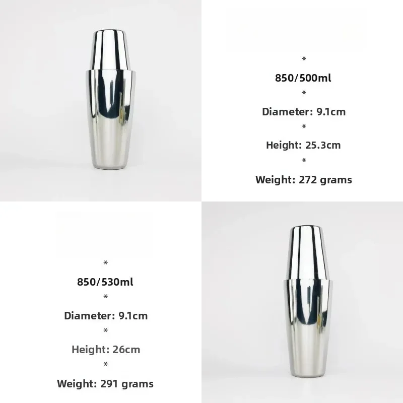 Single Bottom Stainless Steel Boston Shaker