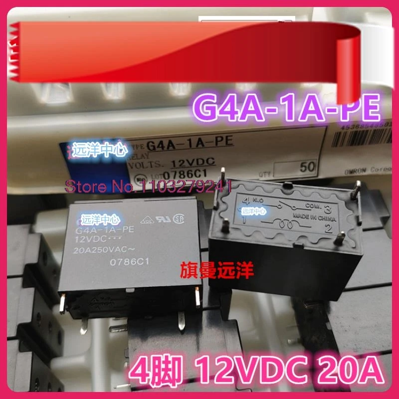 

(5PCS/LOT) G4A-1A-PE 12VDC 20A 12V DC12V G4