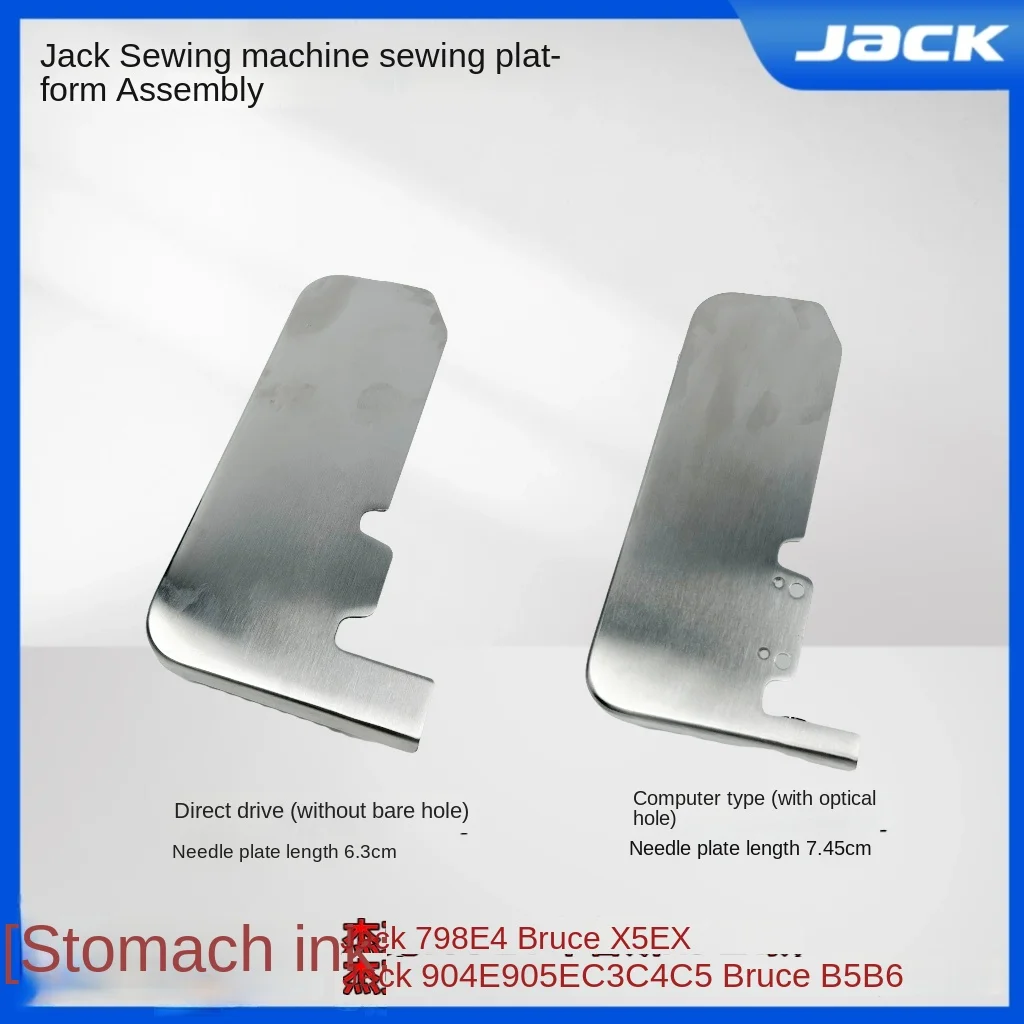 

1 шт. новый оригинальный швейный стол в сборе для Jack Bruce 798 E4 X5 Ex C3 C4 C5 904e 905e B5 B6 оверлок машинный замок для шитья