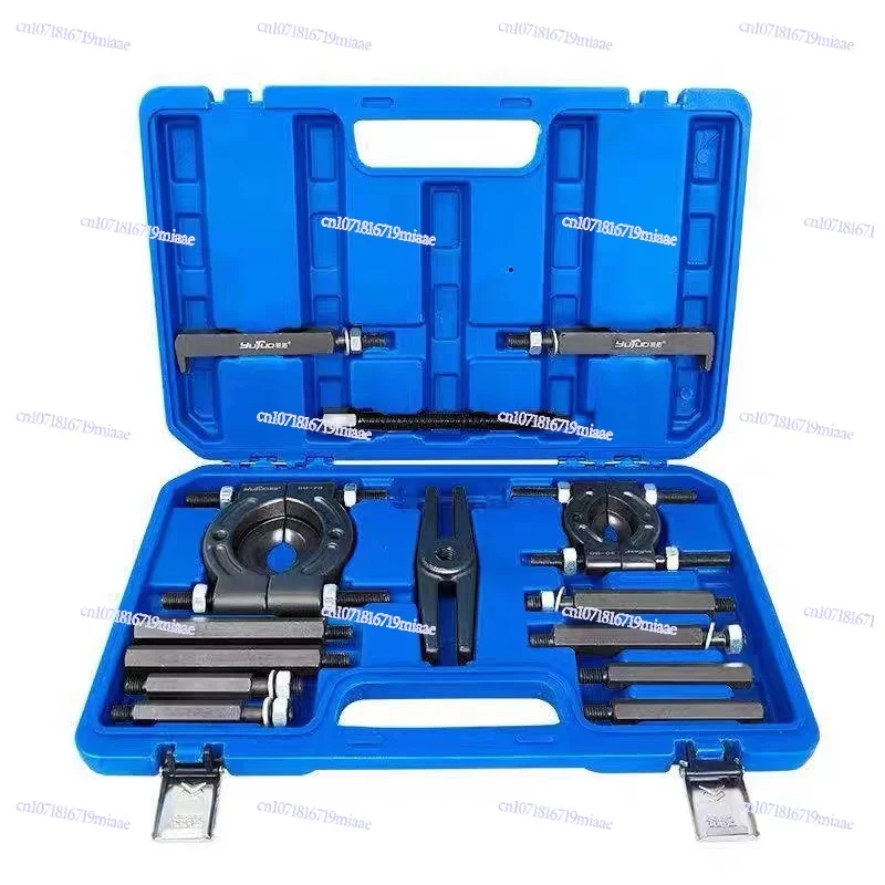 14-Piece Bearing Double Disk Puller Set