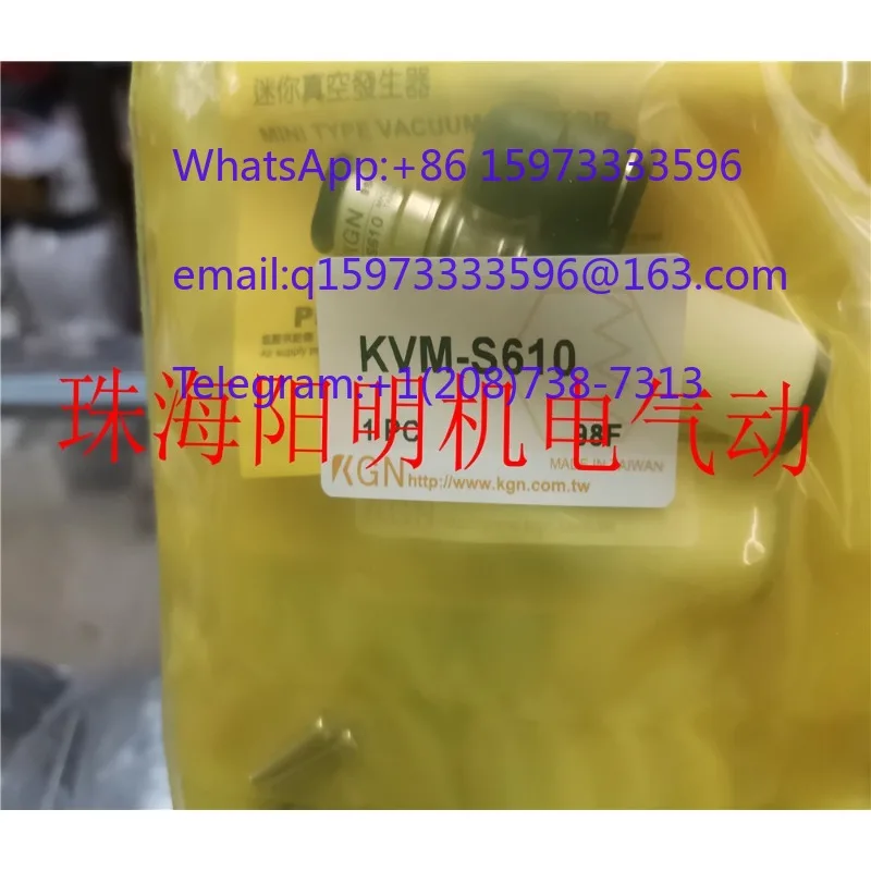 KVM‑S610 Vacuum Ejector Pneumatic Components Industrial Vacuum Generator for Automation Equipment