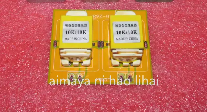 10k-10kパーマロイオーディオトランス、銅メッキシールドカバー、プレートカバー付き両面回路
