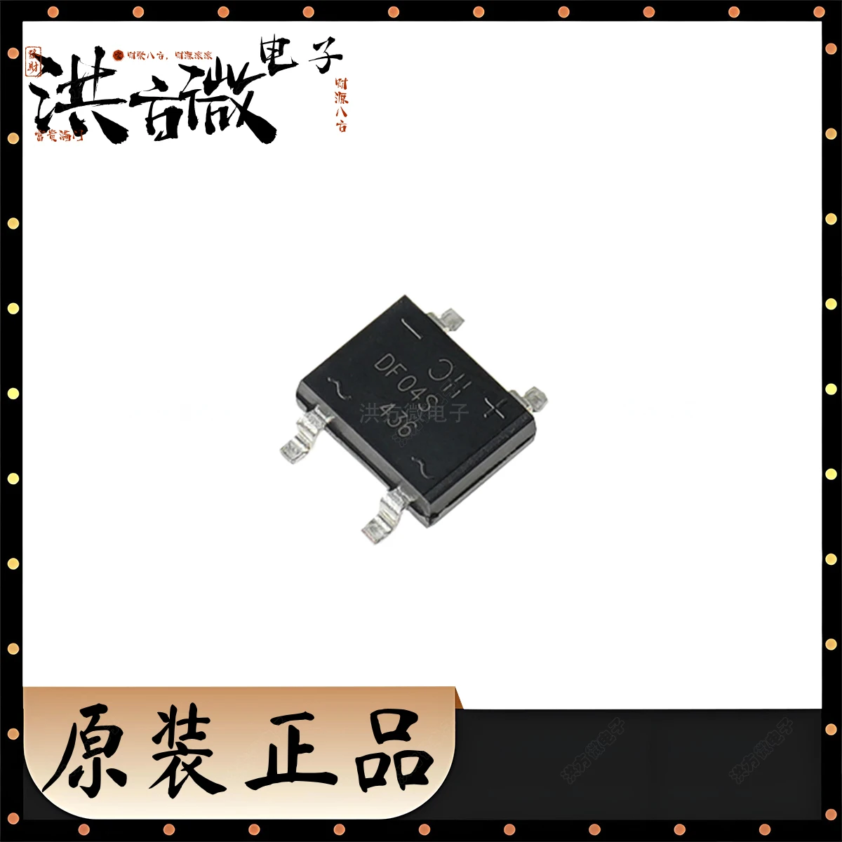 10-50шт-оригинальный мостовой выпрямитель-однофазный-Стандартный-400V-1A-тип поверхностного монтажа-4-SDIP:DF04S