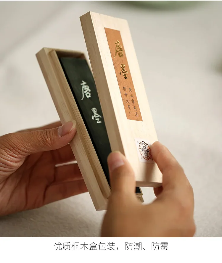 Chinese Traditional Best Super Fine Oil Soot InkStick Ink Handmade Stick Art Hukaiwen Calligraphy Painting Japanese Sumi-e Sumi