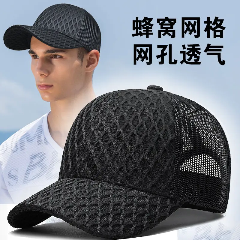 Honeycomb plaid hat men's summer mesh breathable baseball cap men's outdoor outing duck tongue cap sunscreen sun hat