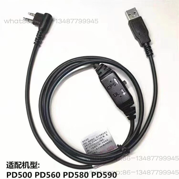 Walkie-talkie digital PD500 PD560 PD590 PD508 PD550/580 write frequency line PC63