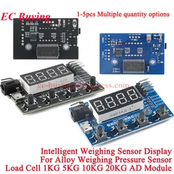 HX711 Load Cell AD Intelligent Weight Pressure Sensor Module Display 24-bit Weighing Instrument Electronic Scale 1KG 5KG 10KG 20
