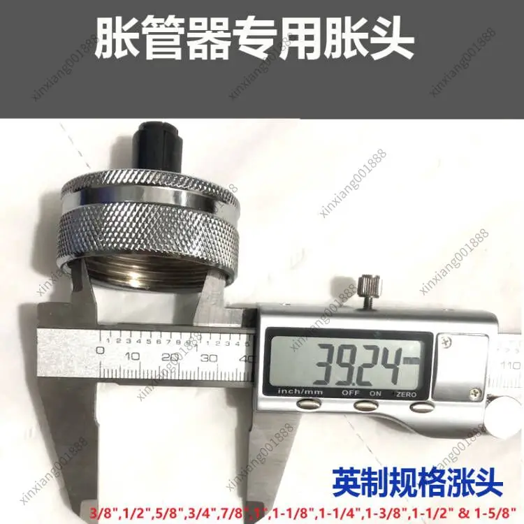 Manual Tube Expander and Spreader Special Expansion Head Thick Copper Tube Welding Expansion Head 10mm-42mm