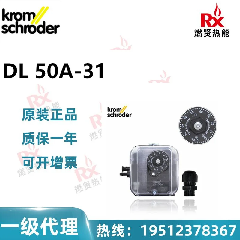 

2025 Germany krom Hochord gas pressure switch DL50A-31 order number: 84444490 20 in stock