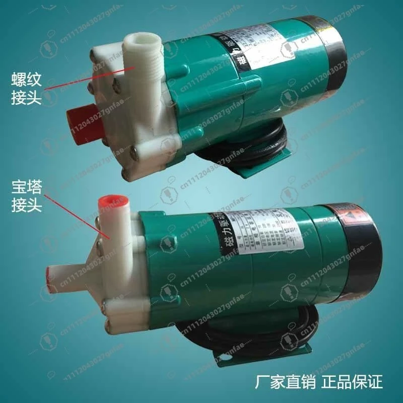 

Magnetic Pump MP-15RM/20RZM/20RX Driven Circulating Pump Corrosion Resistant Acid and Alkali Resistant Micro Pump