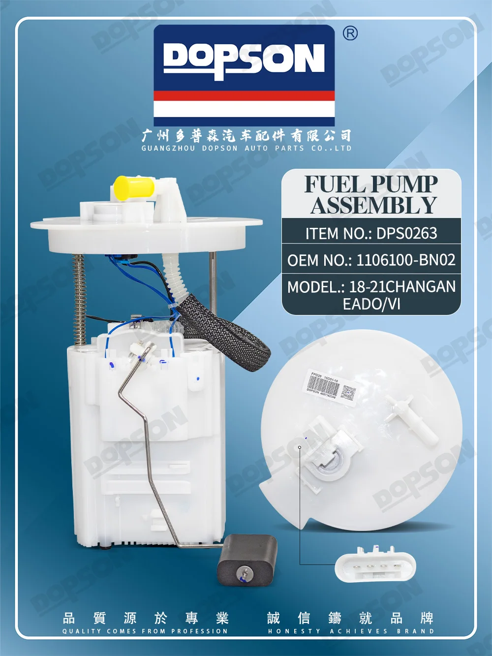 Conjunto completo de bomba de combustível elétrica Dopson 1106100 -BN02 Para Changan Eado/Eado PLUS/Eado TX 1.6L, 1.4T Nacional VI 2018-2021