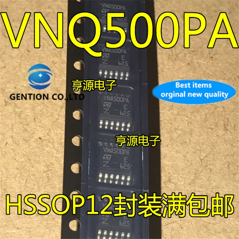 10Pcs  VNQ500 VNQ500PA HSSOP12 in stock  100% new and original