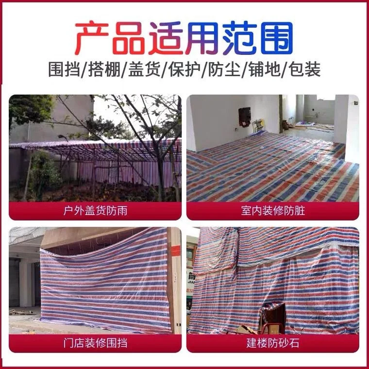 yyhcThree-color strip cloth, raincloth, waterproof cloth, sunscreen, thickened canvas, sunshade decoration tarpaulin, plastic oi