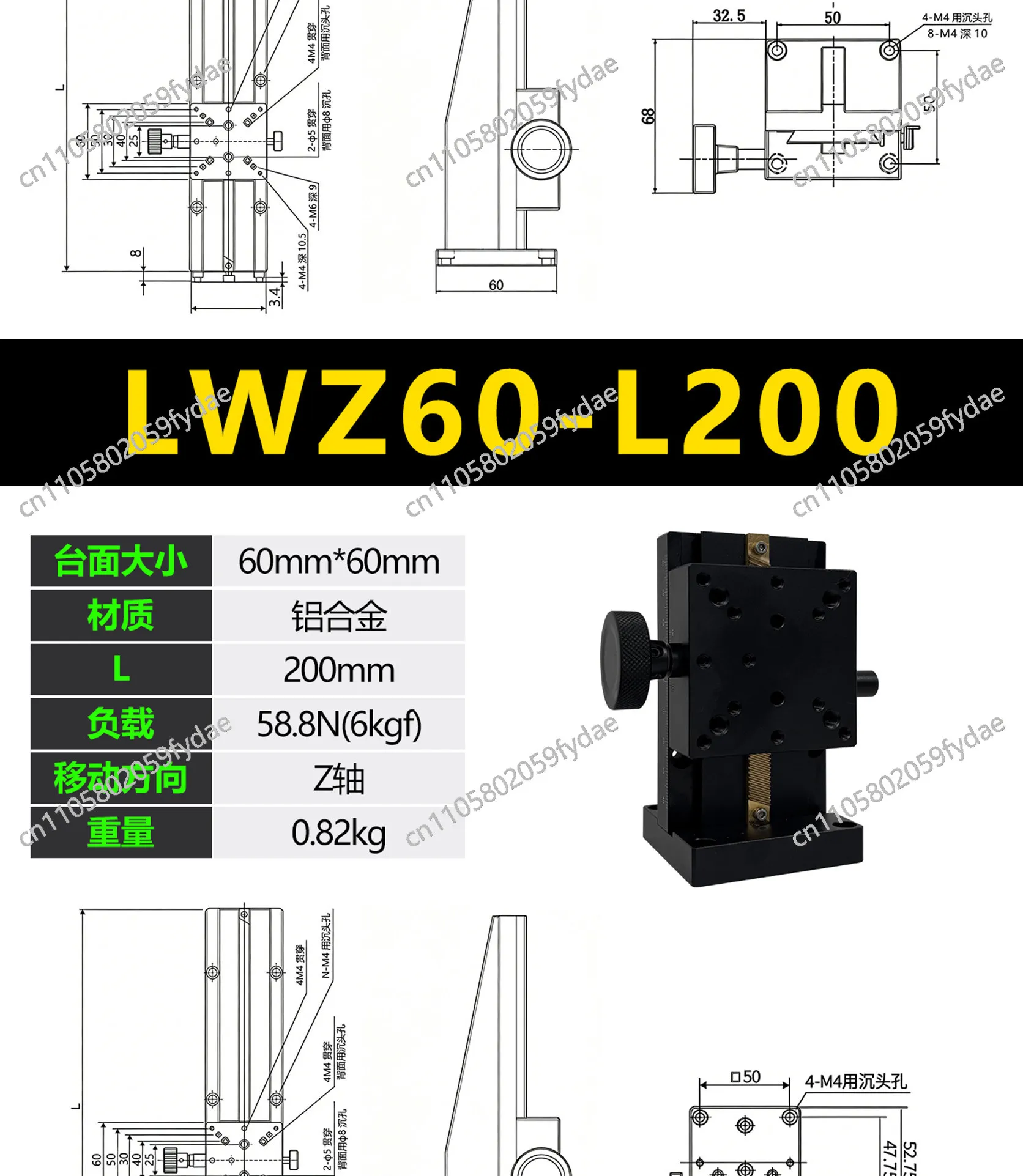 Screening machine CCD bracket rack trimming X/Z axis 60 dovetail groove industrial camera slide table